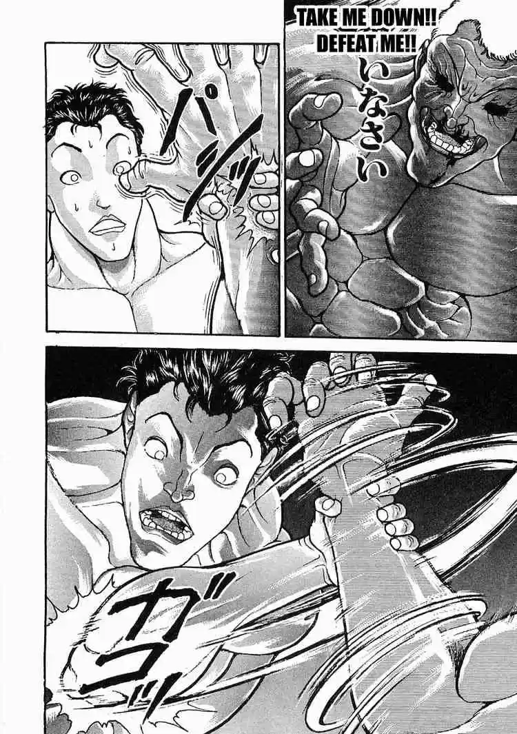 Garouden Vol.7 Chapter 45