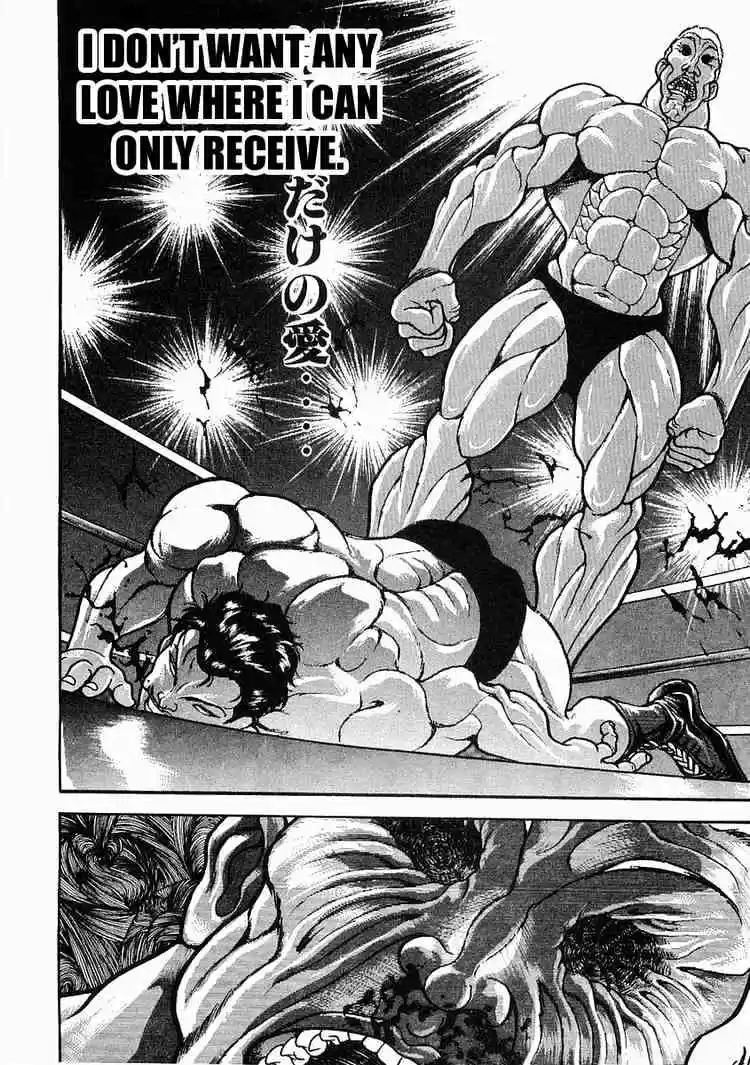 Garouden Vol.7 Chapter 46