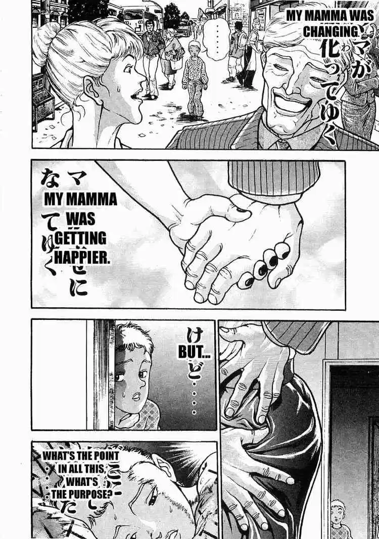 Garouden Vol.7 Chapter 46