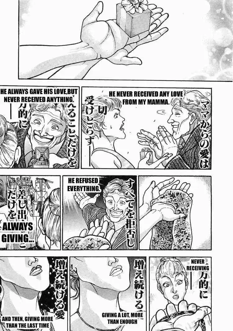 Garouden Vol.7 Chapter 46