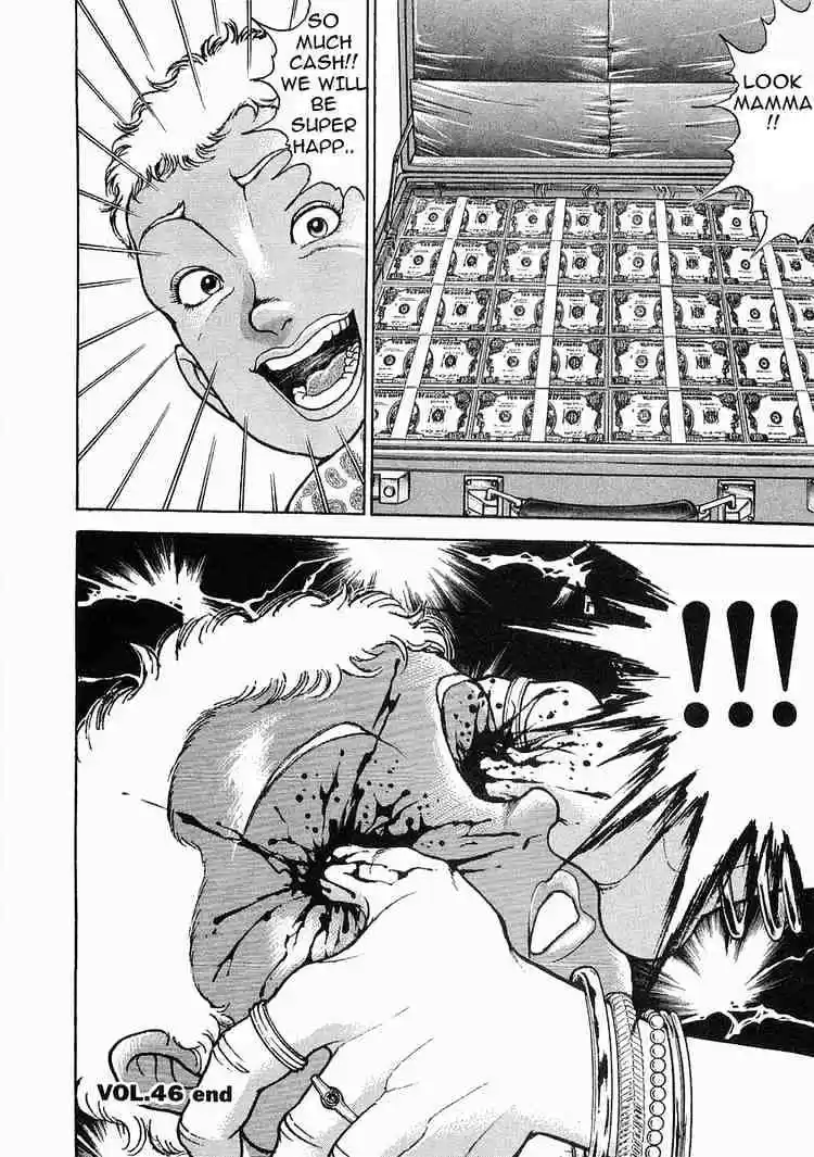 Garouden Vol.7 Chapter 46