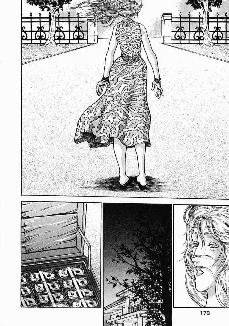 Garouden Vol.7 Chapter 47