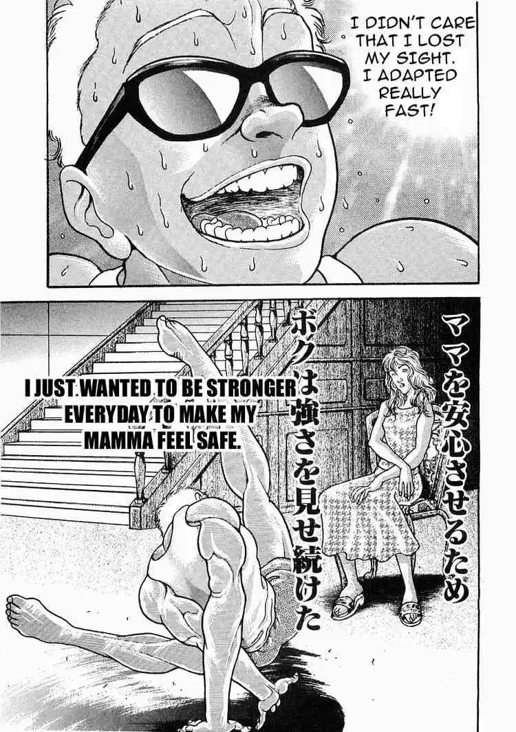 Garouden Vol.7 Chapter 47