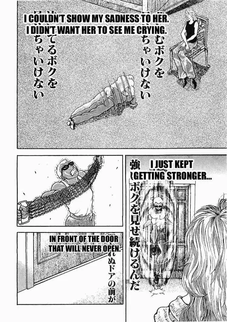 Garouden Vol.7 Chapter 47