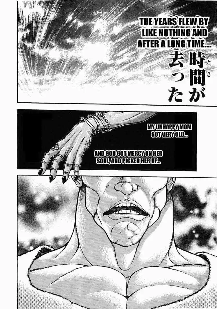 Garouden Vol.7 Chapter 47