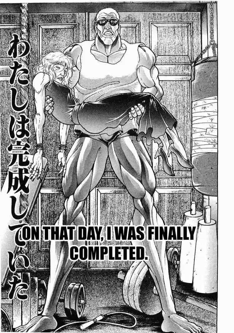 Garouden Vol.7 Chapter 47