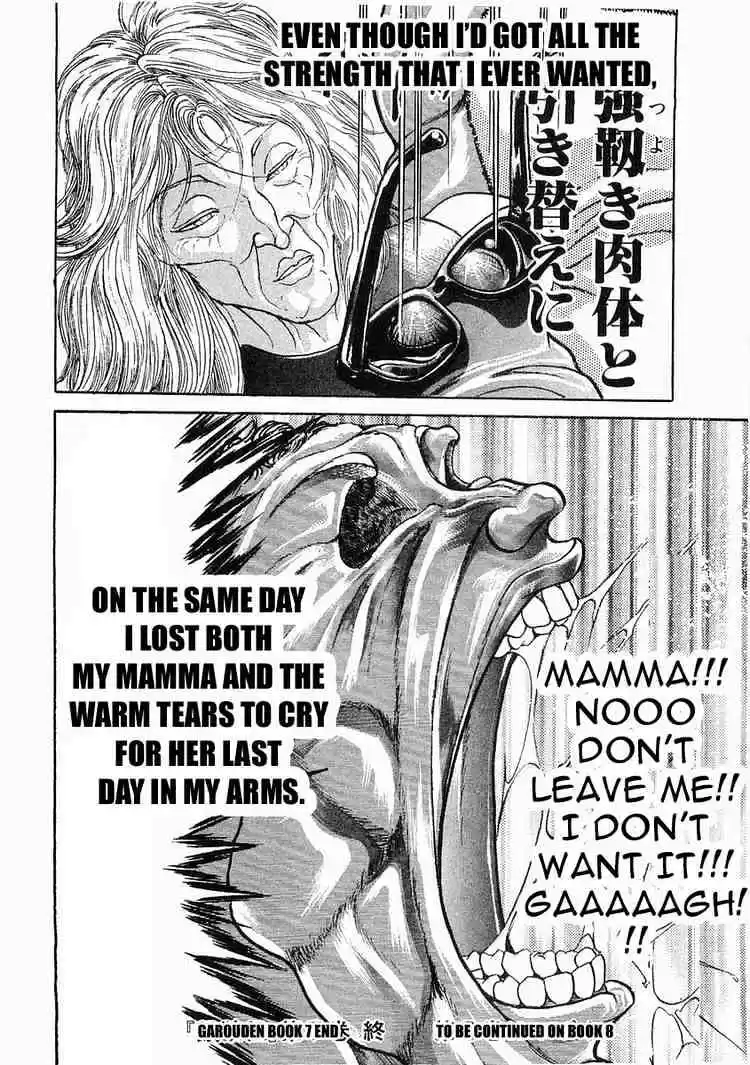 Garouden Vol.7 Chapter 47