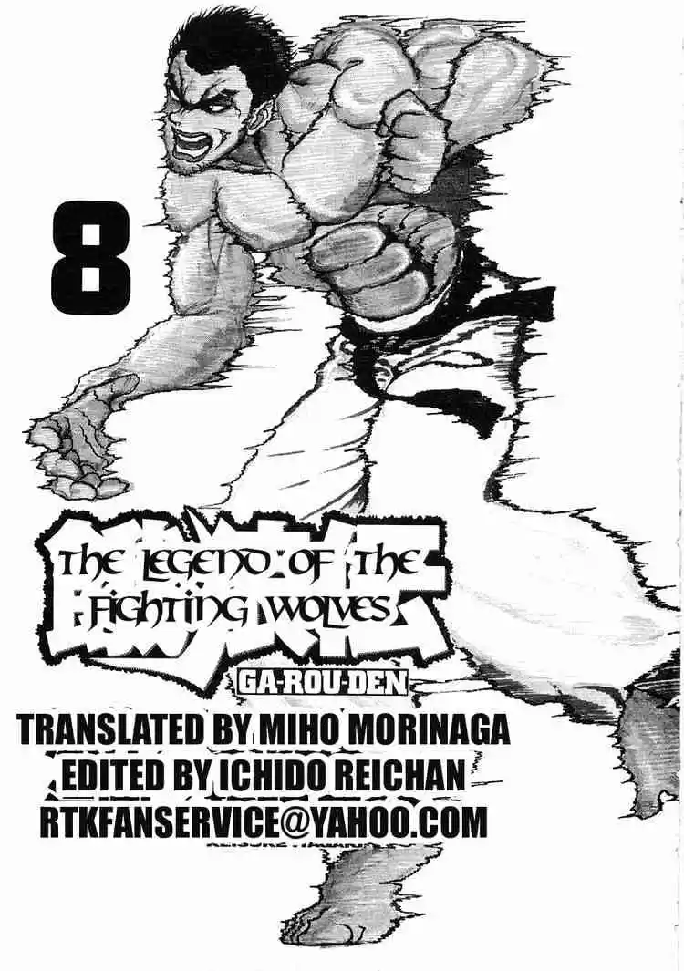 Garouden Vol.8 Chapter 48