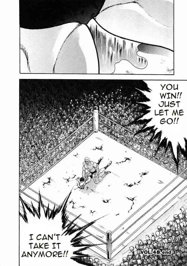 Garouden Vol.8 Chapter 48