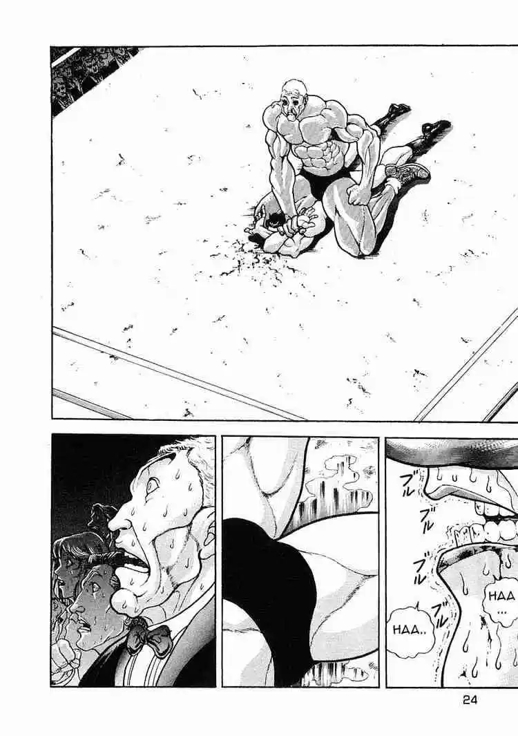 Garouden Vol.8 Chapter 49