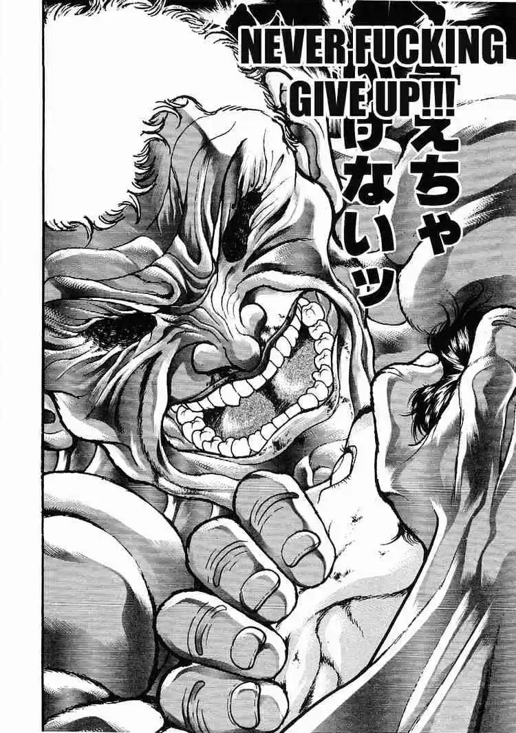 Garouden Vol.8 Chapter 49