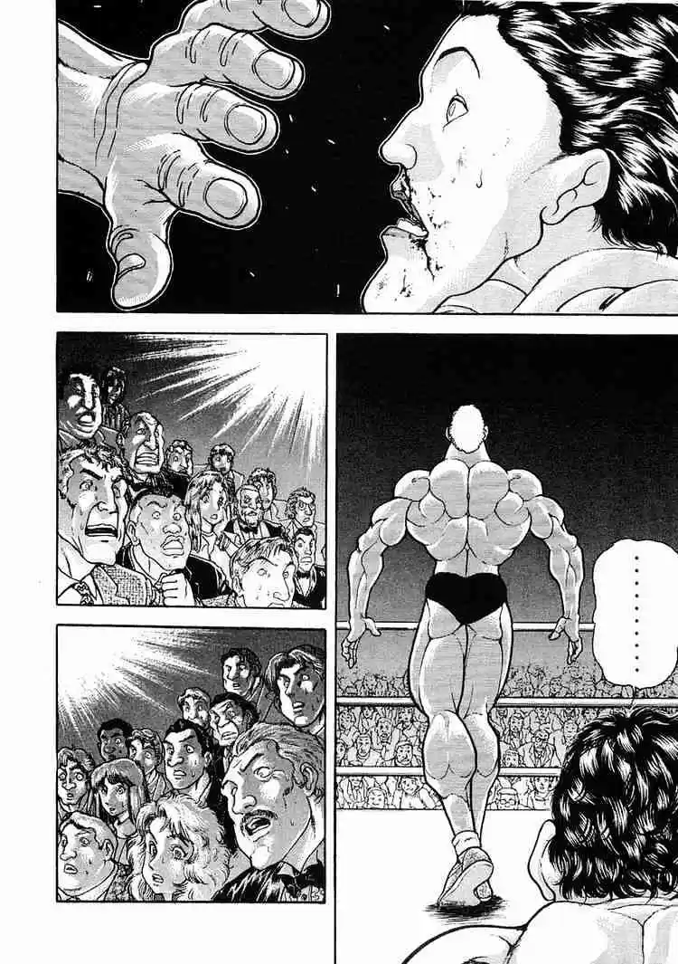 Garouden Vol.8 Chapter 49