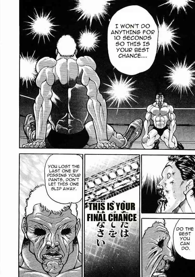 Garouden Vol.8 Chapter 49