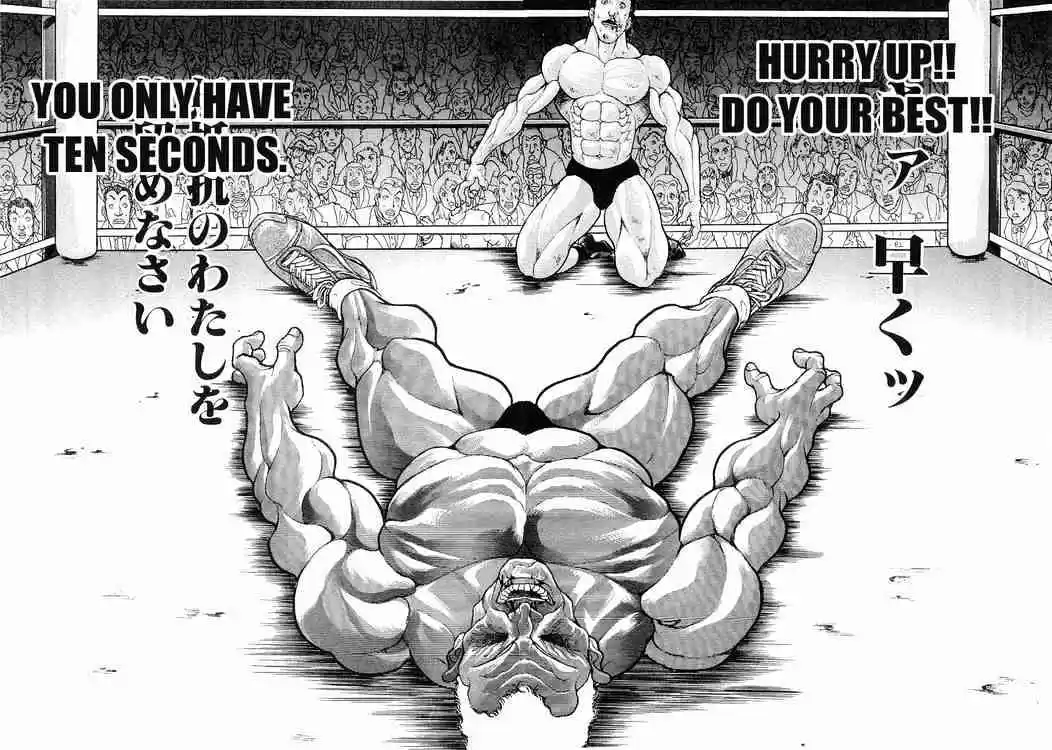 Garouden Vol.8 Chapter 50