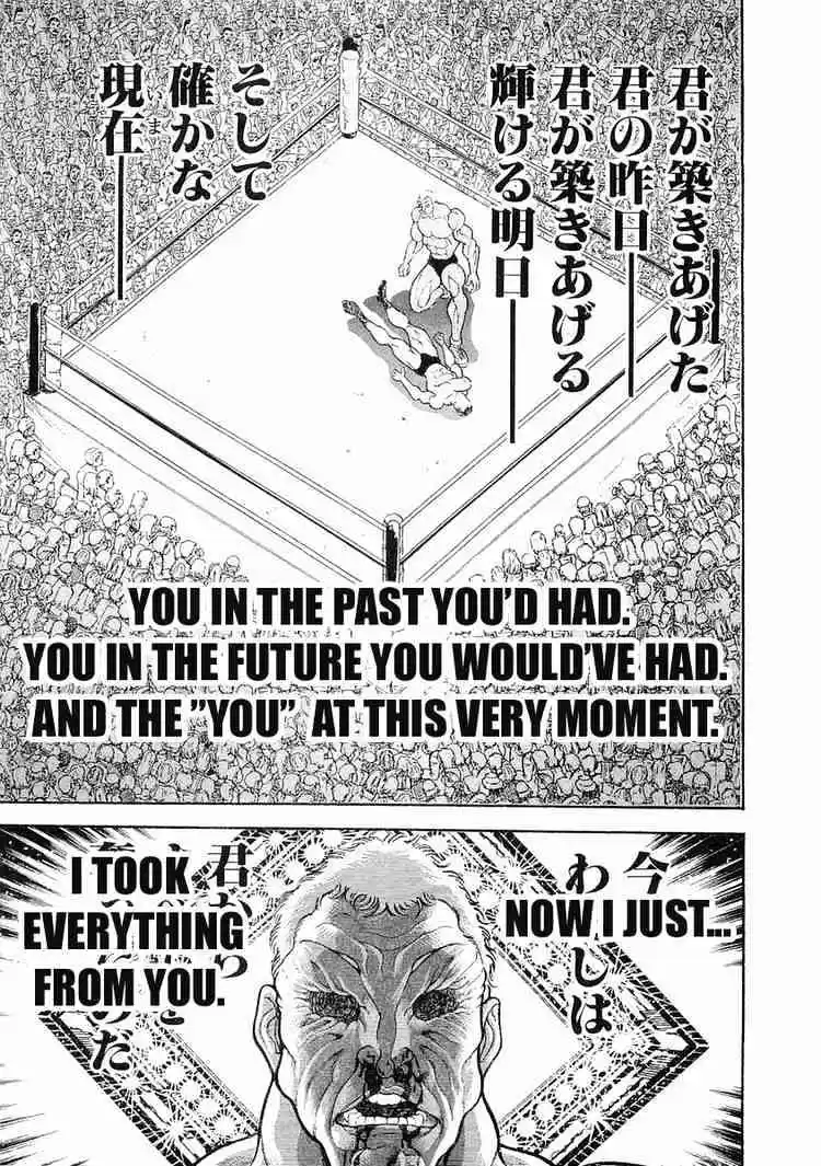 Garouden Vol.8 Chapter 50