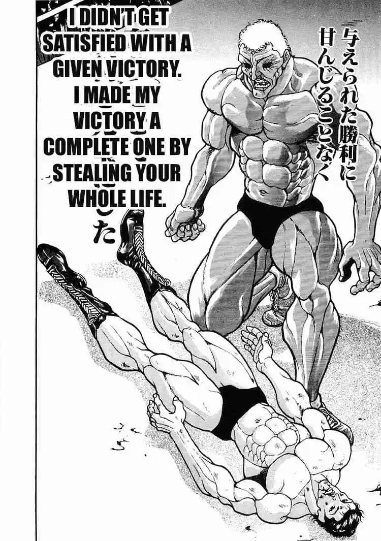 Garouden Vol.8 Chapter 50