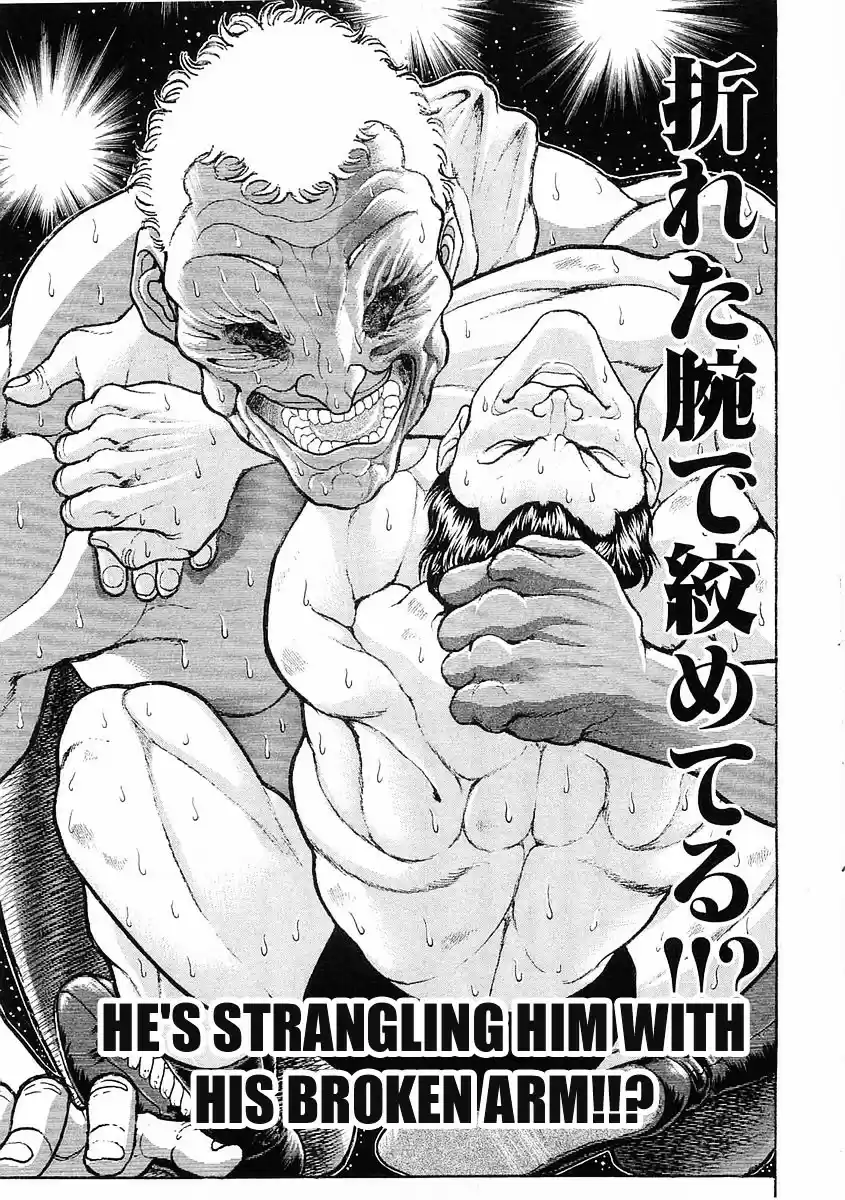 Garouden Vol.8 Chapter 51