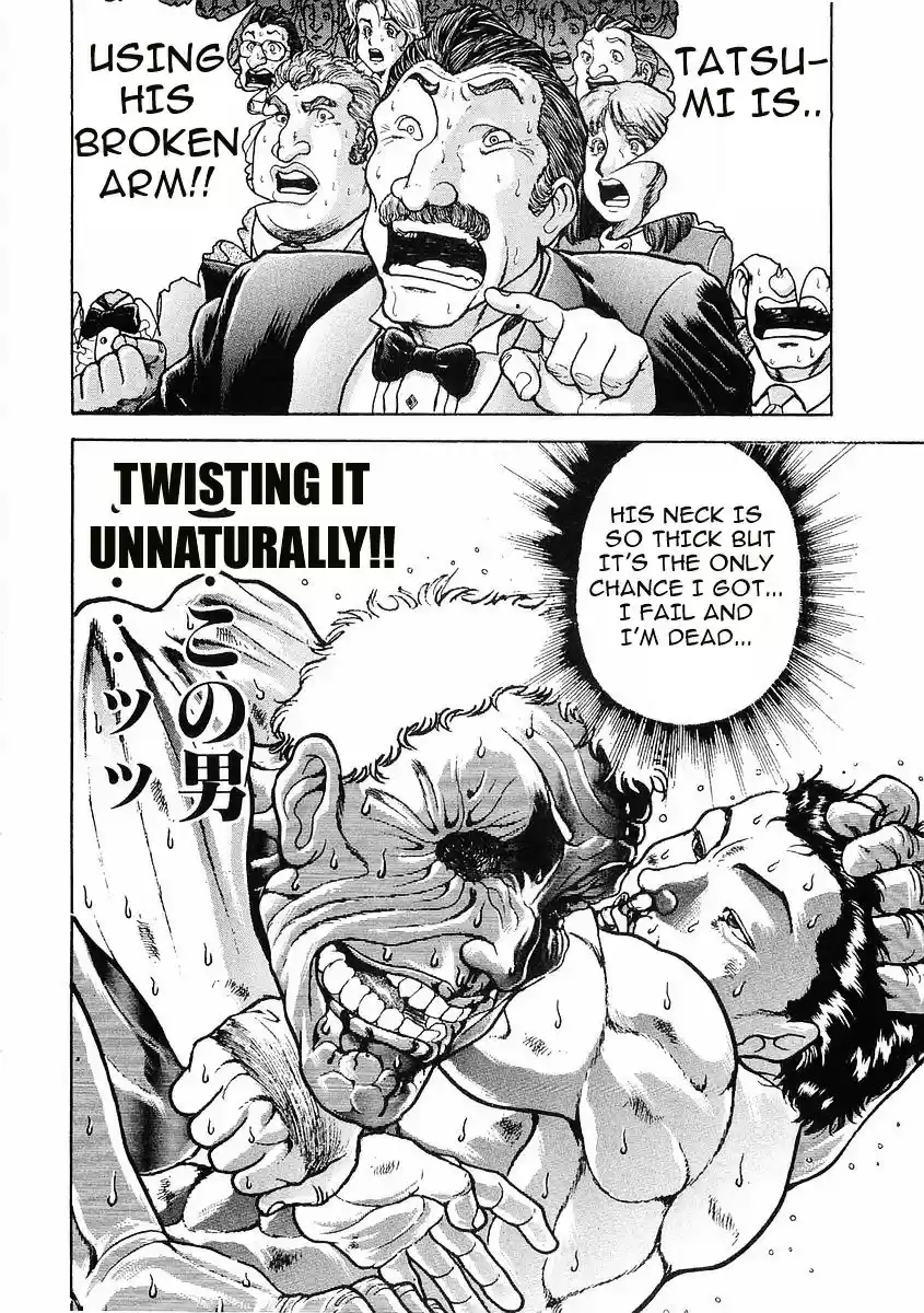 Garouden Vol.8 Chapter 51