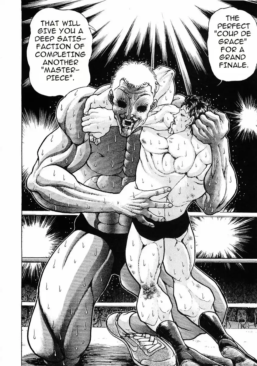 Garouden Vol.8 Chapter 51