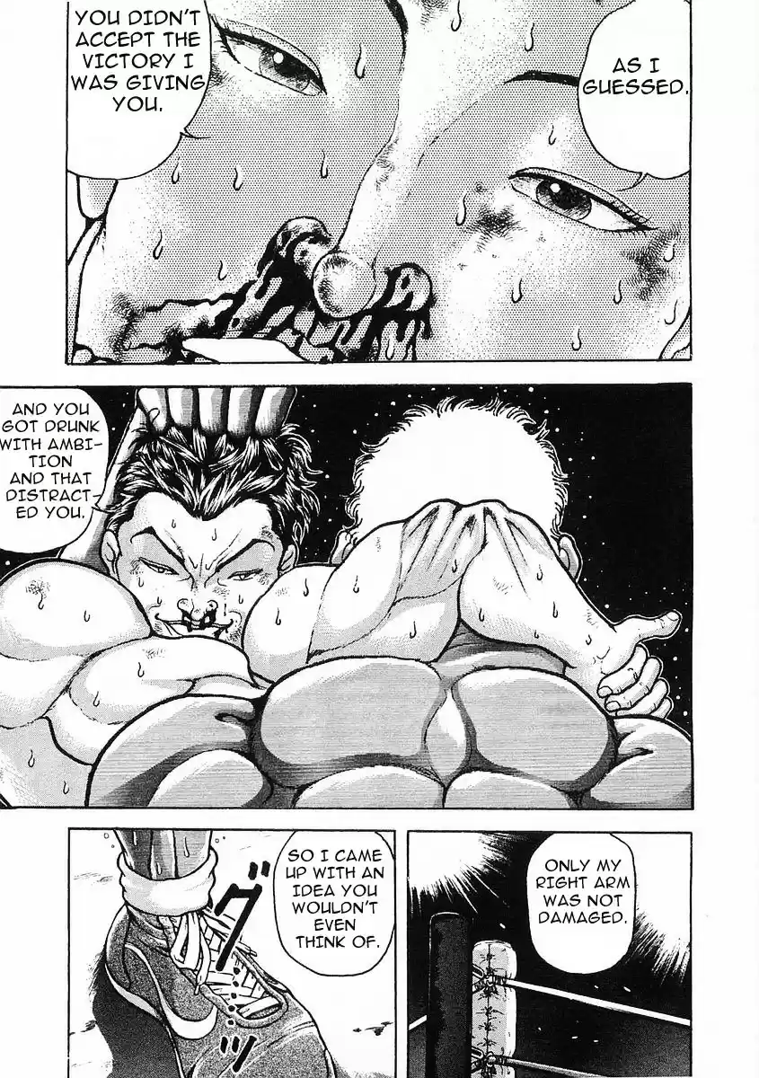 Garouden Vol.8 Chapter 51