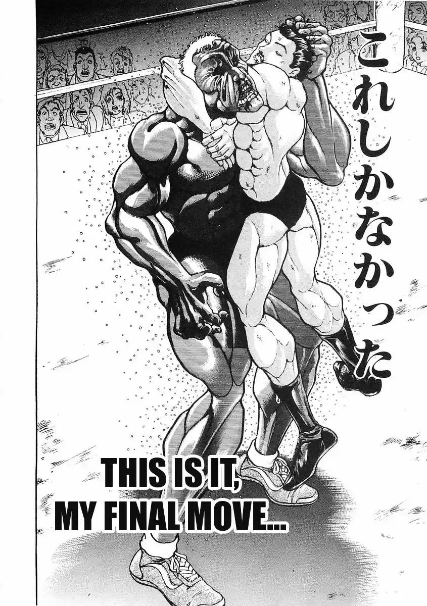 Garouden Vol.8 Chapter 51