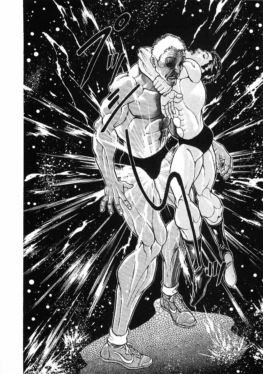 Garouden Vol.8 Chapter 51