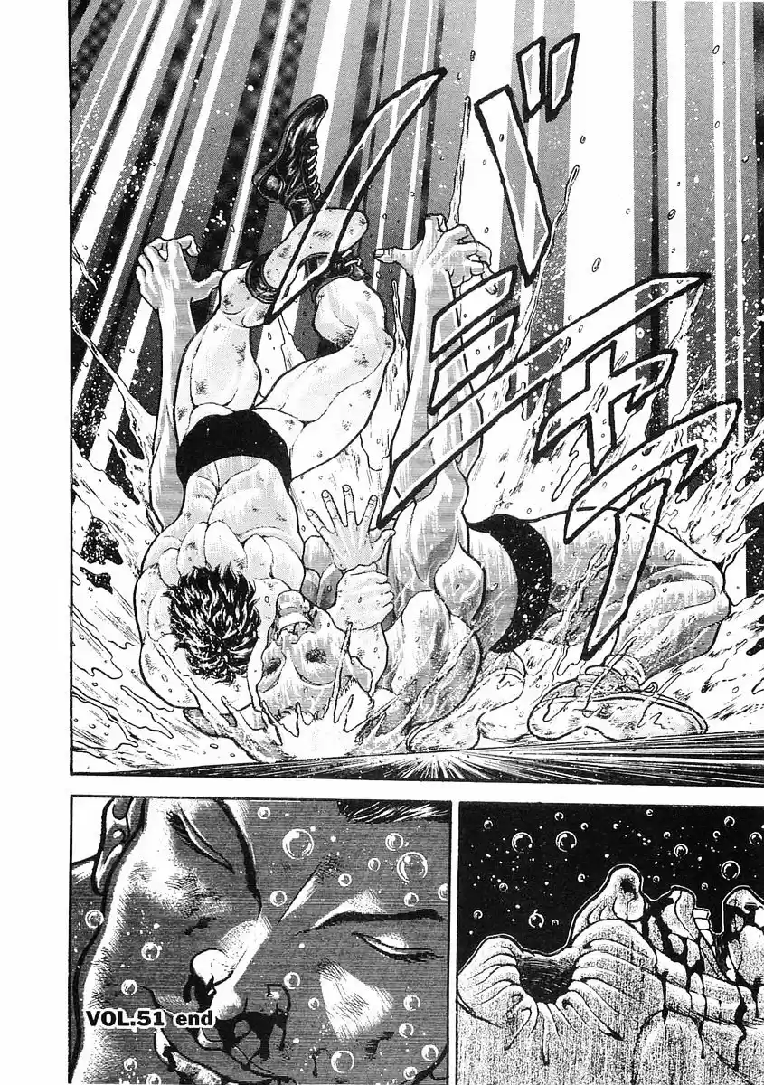 Garouden Vol.8 Chapter 51