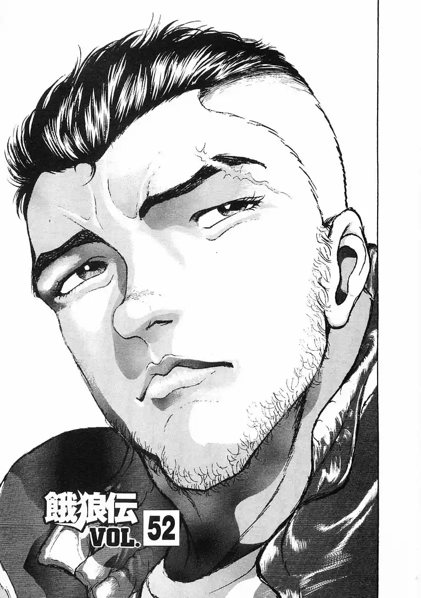 Garouden Vol.8 Chapter 52