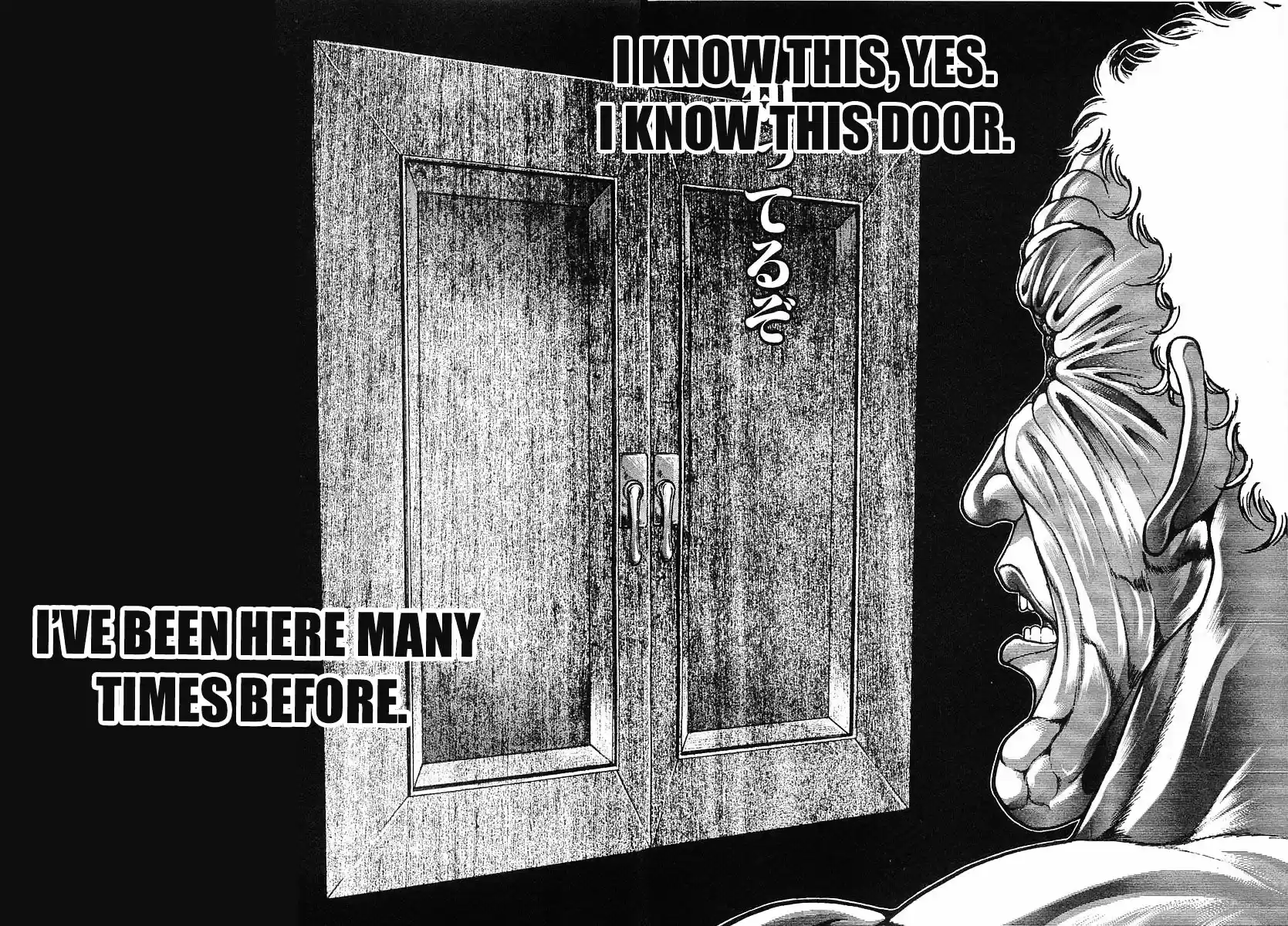 Garouden Vol.8 Chapter 52