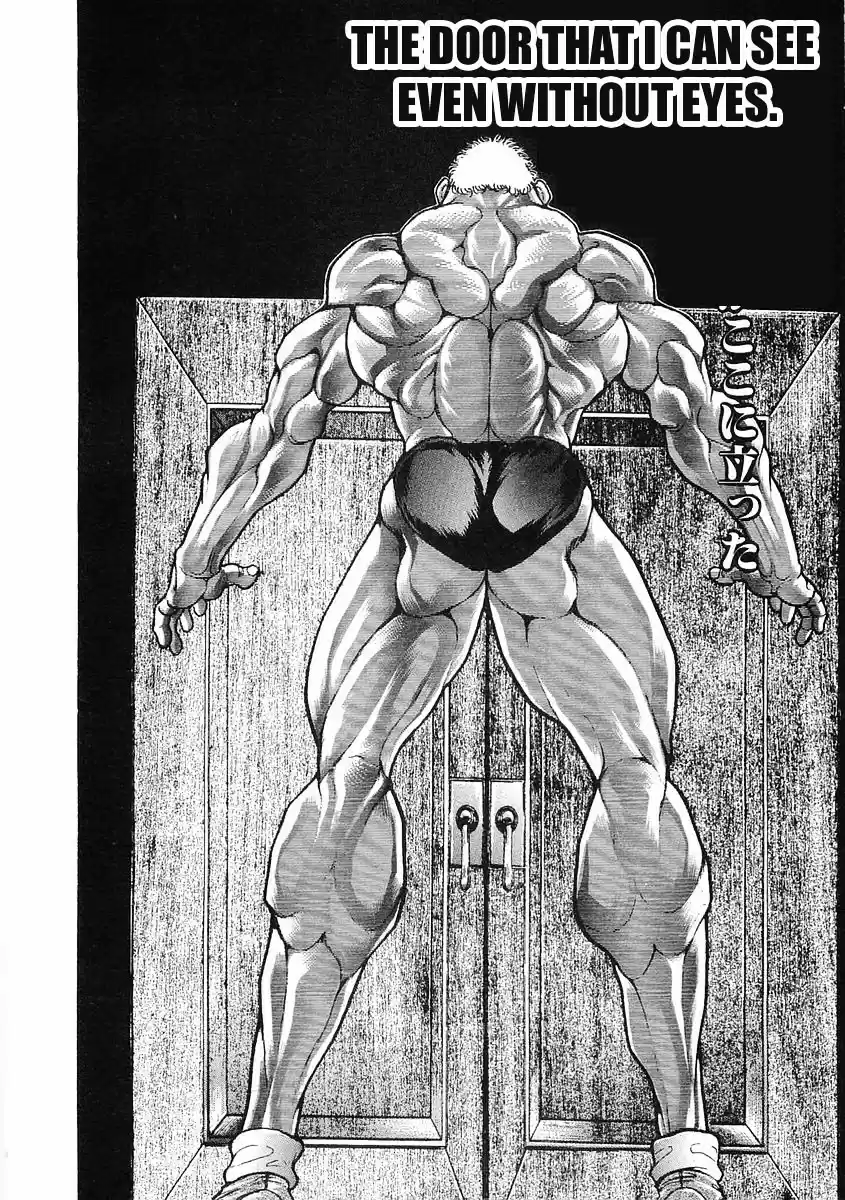 Garouden Vol.8 Chapter 52