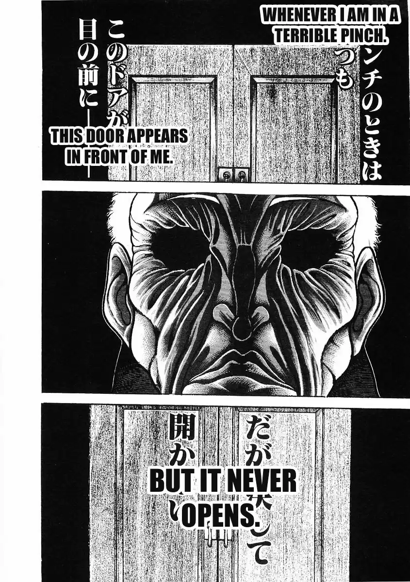 Garouden Vol.8 Chapter 52