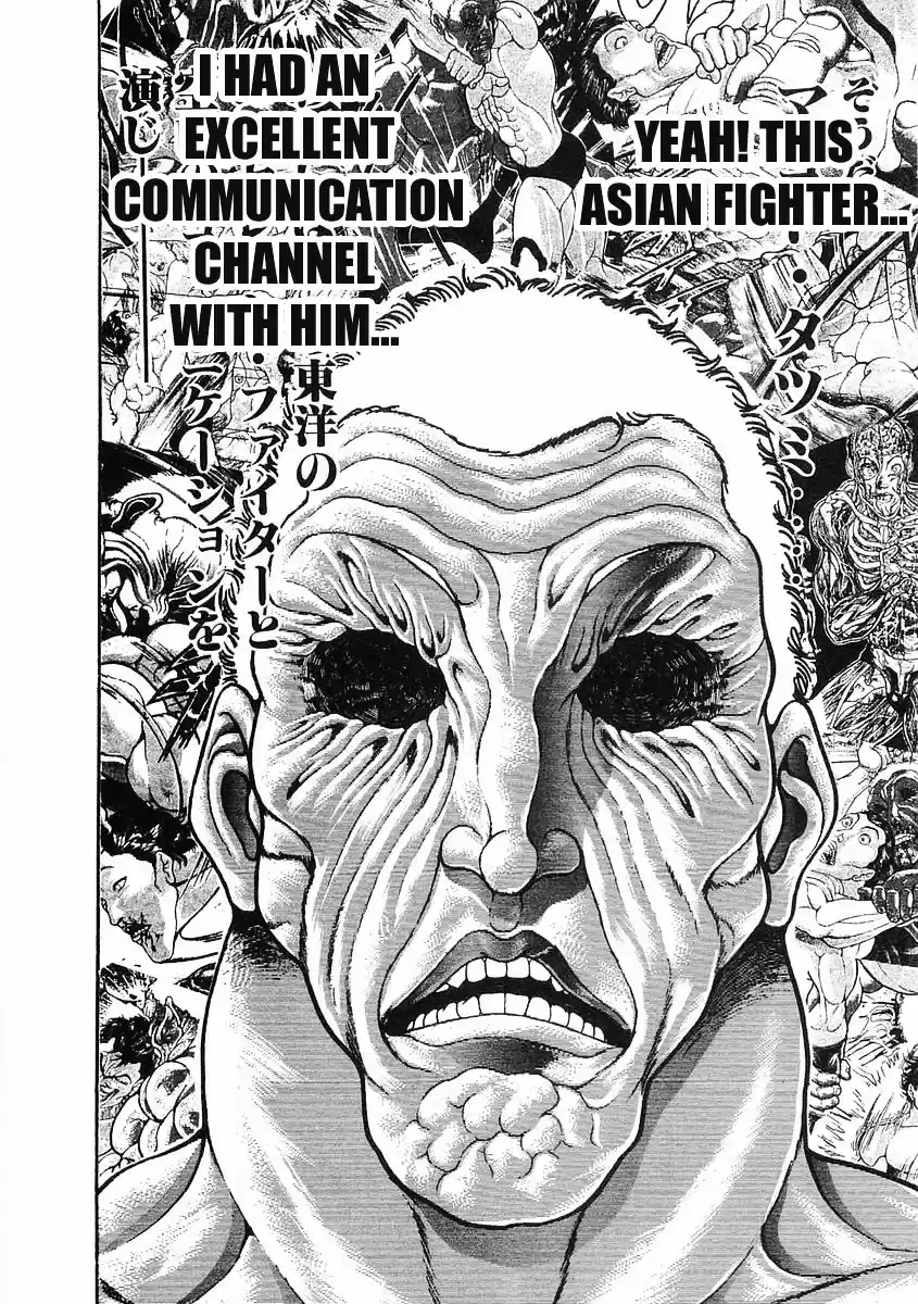 Garouden Vol.8 Chapter 52