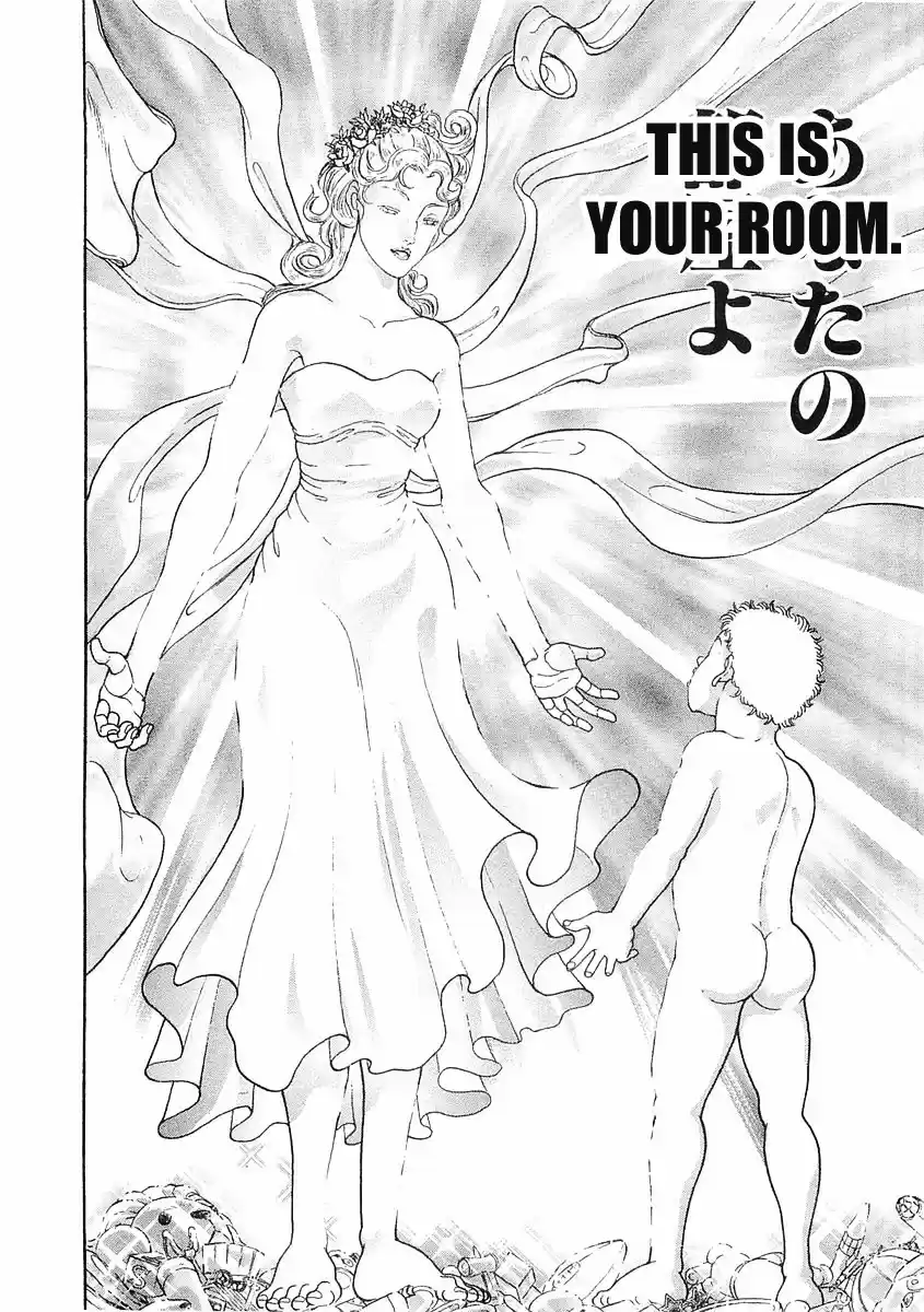 Garouden Vol.8 Chapter 53