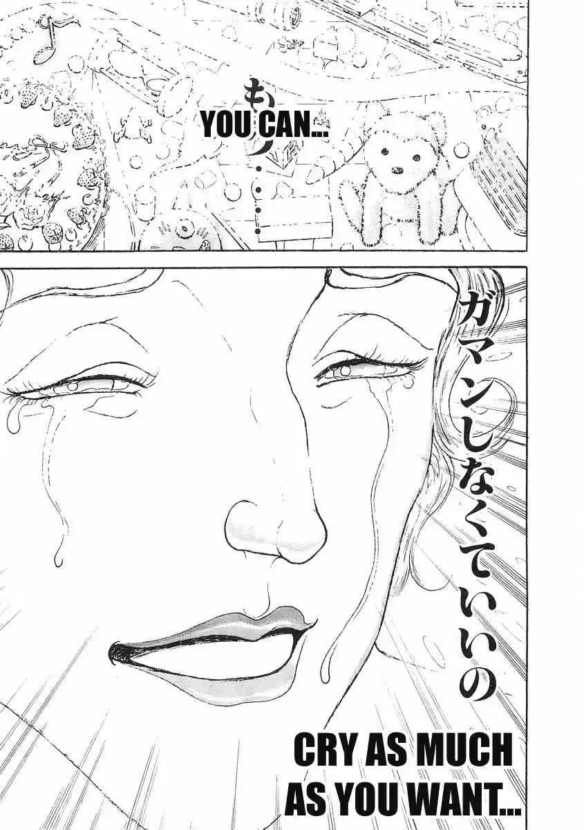 Garouden Vol.8 Chapter 53