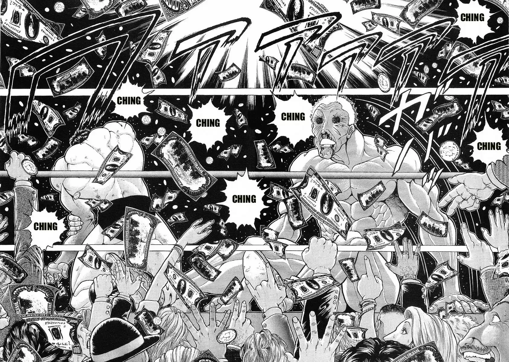 Garouden Vol.8 Chapter 53