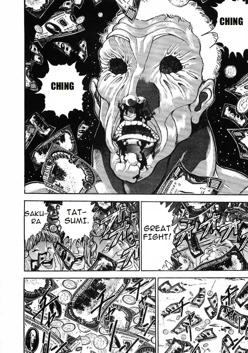 Garouden Vol.8 Chapter 53