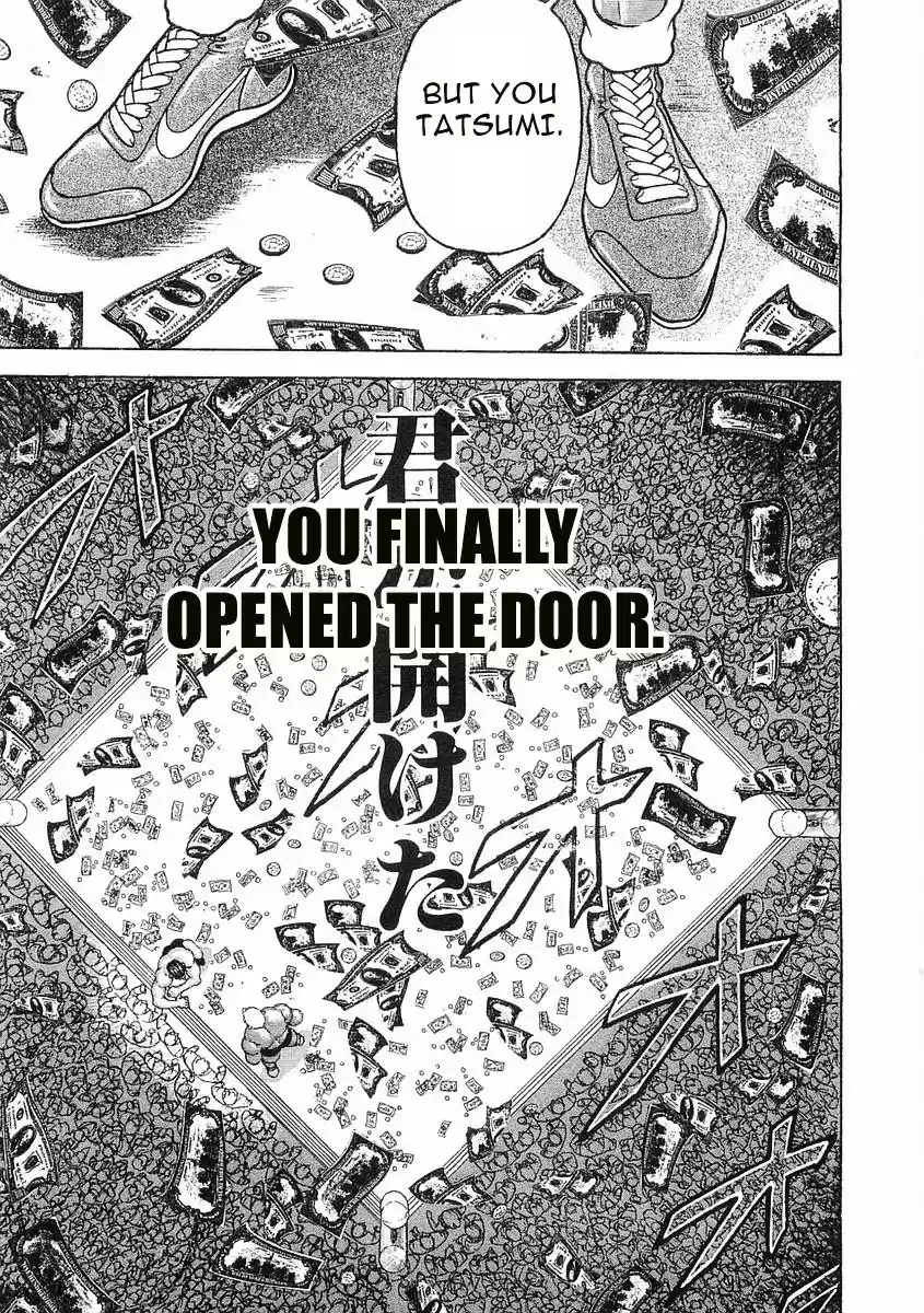 Garouden Vol.8 Chapter 54