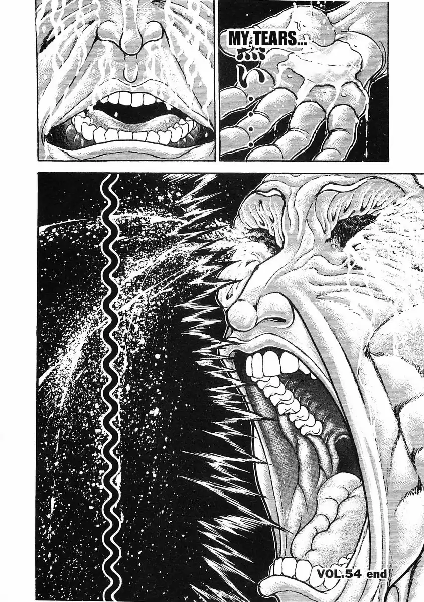 Garouden Vol.8 Chapter 54