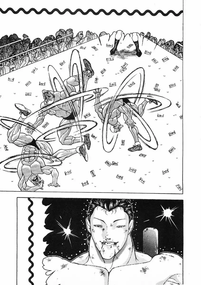 Garouden Vol.8 Chapter 55