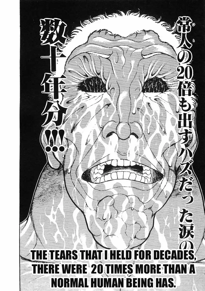 Garouden Vol.8 Chapter 55