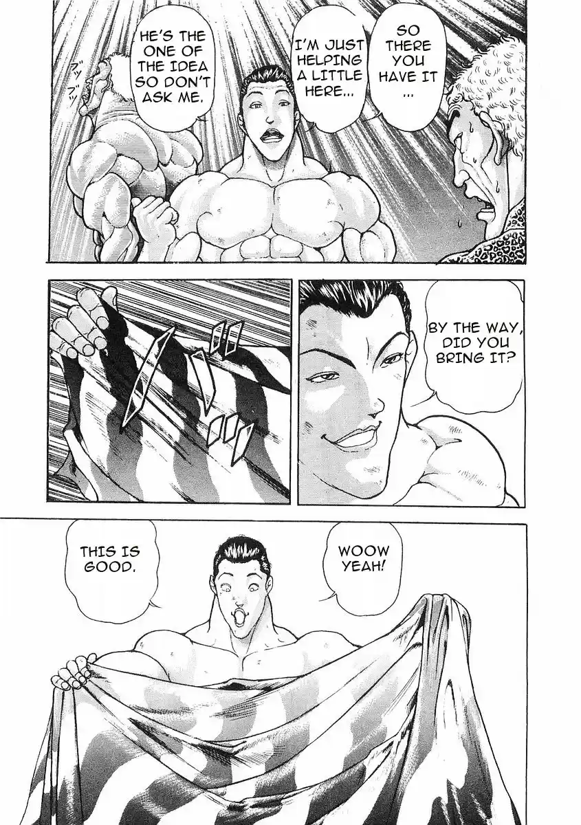 Garouden Vol.8 Chapter 56