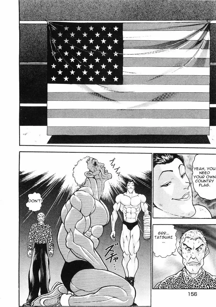 Garouden Vol.8 Chapter 56