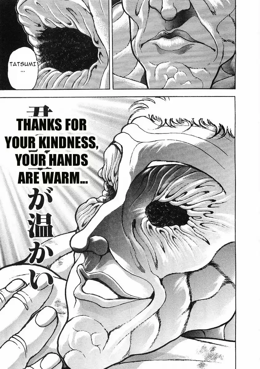 Garouden Vol.8 Chapter 56