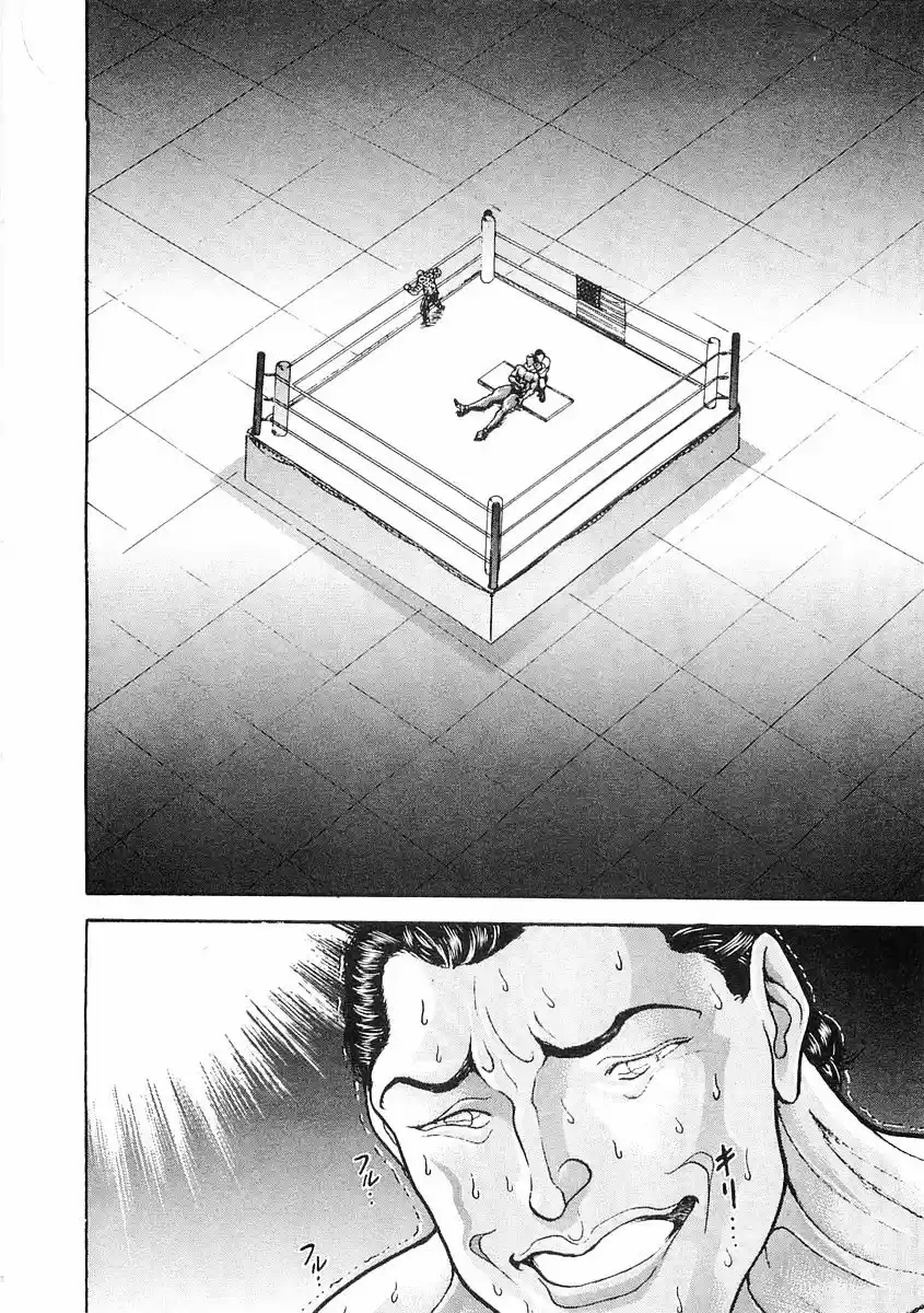 Garouden Vol.8 Chapter 57