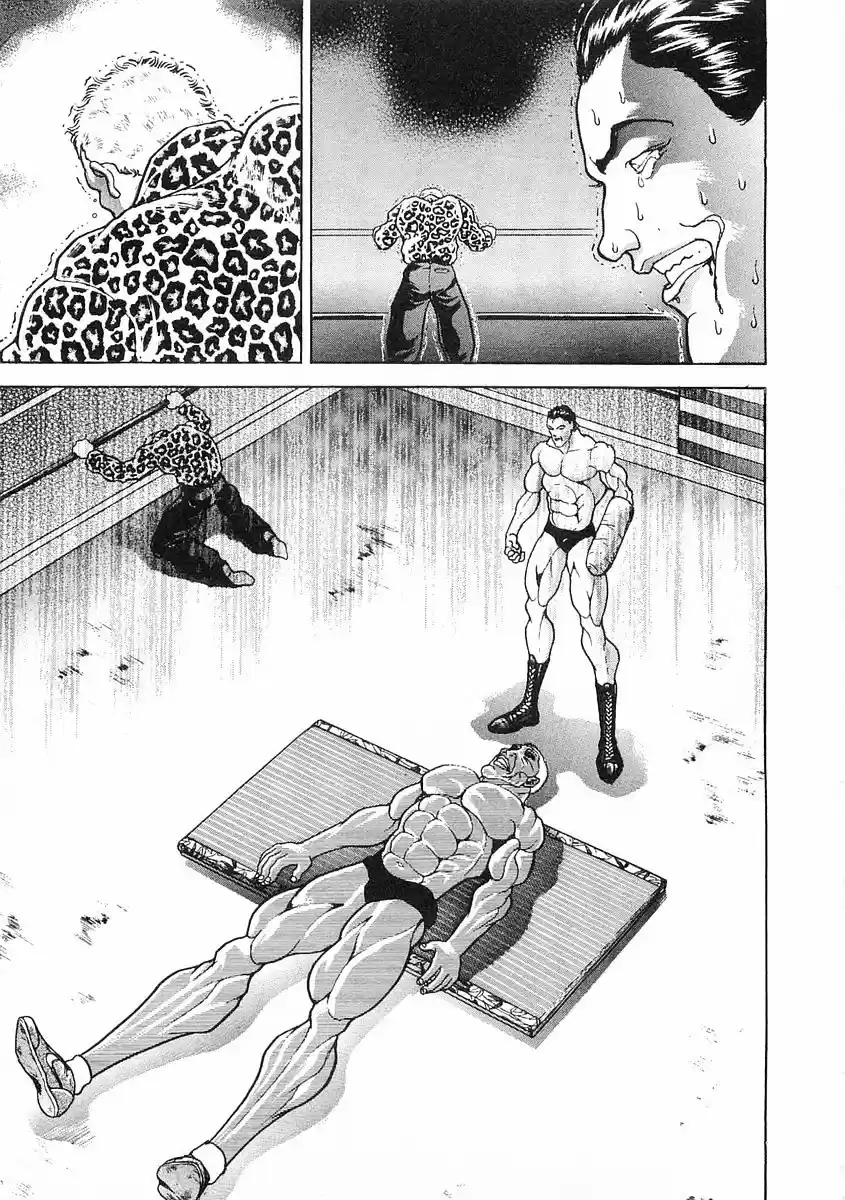 Garouden Vol.8 Chapter 57