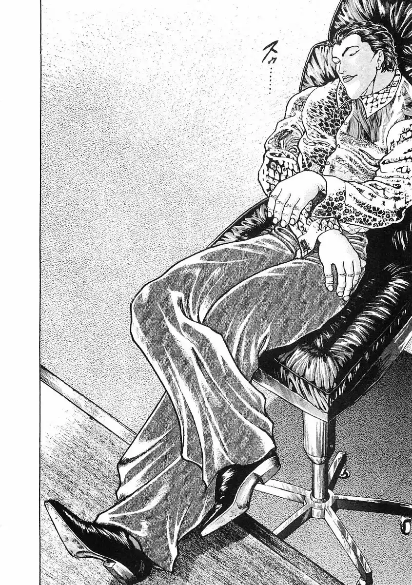 Garouden Vol.8 Chapter 57