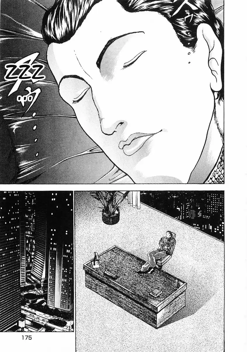 Garouden Vol.8 Chapter 57