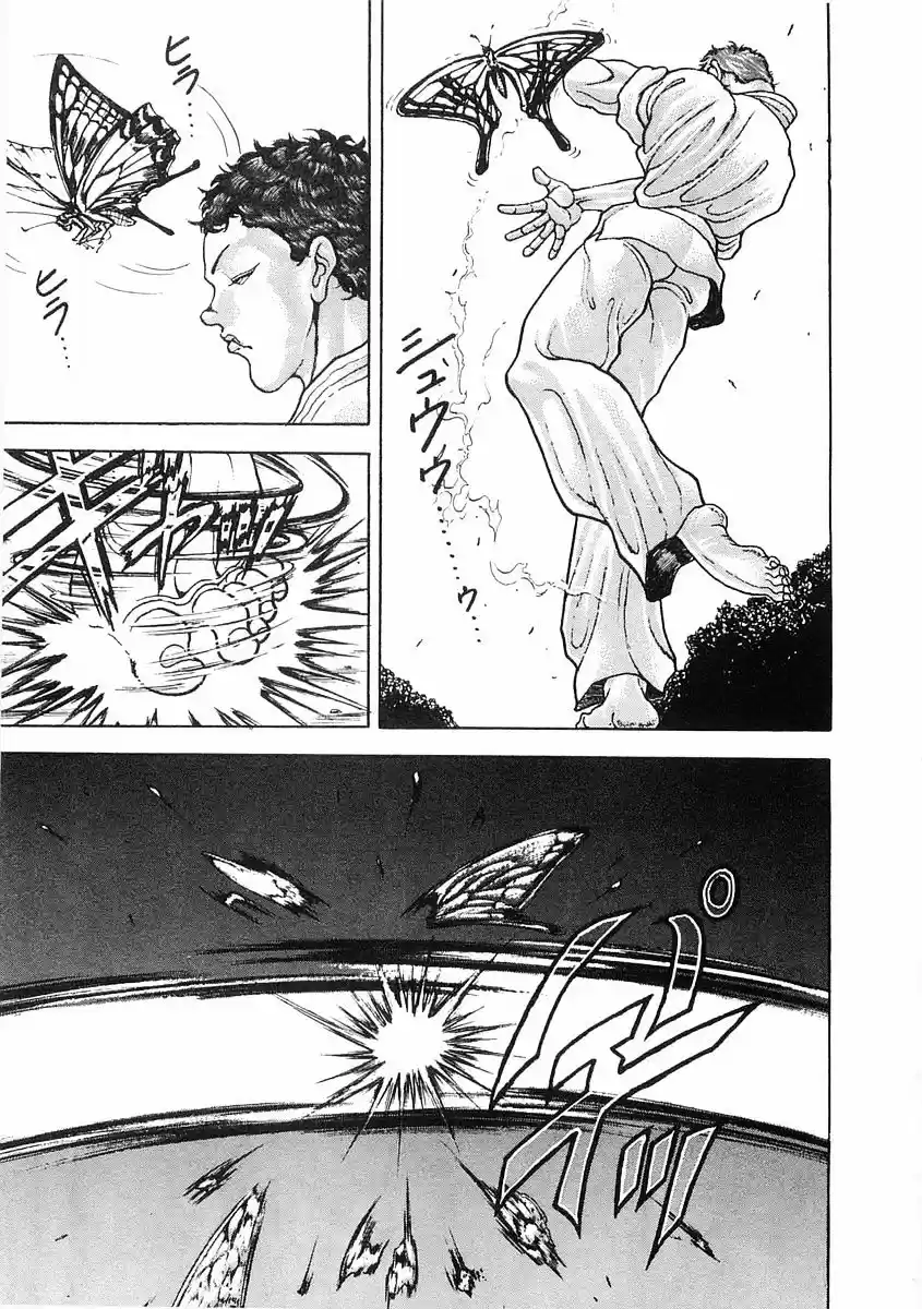 Garouden Vol.8 Chapter 57