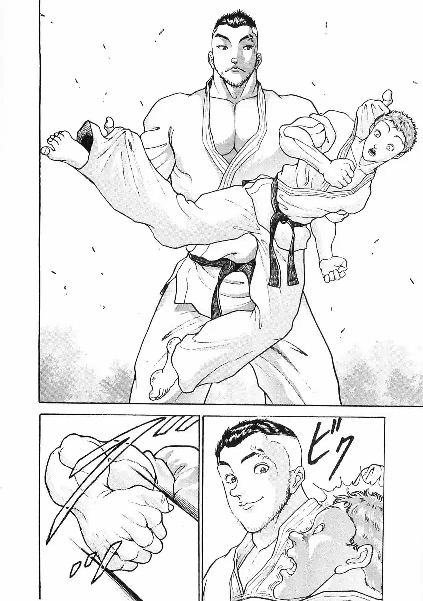 Garouden Vol.8 Chapter 57