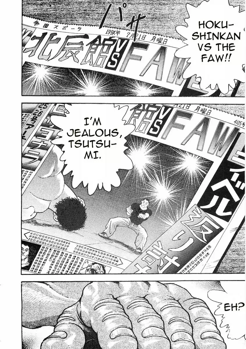 Garouden Vol.8 Chapter 57